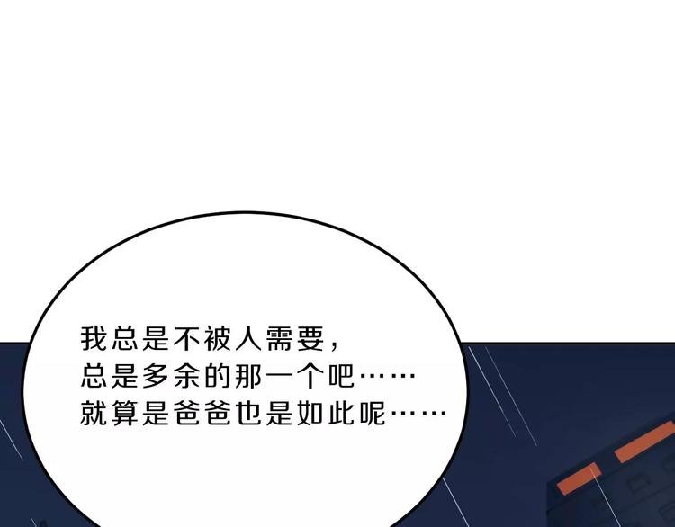 第35话 没用的人