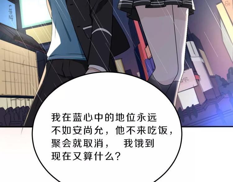 第35话 没用的人
