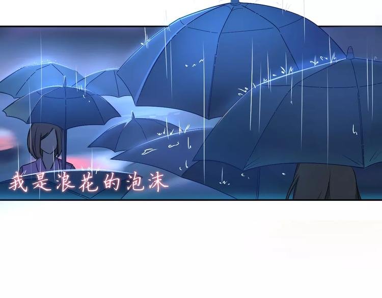 第35话 没用的人