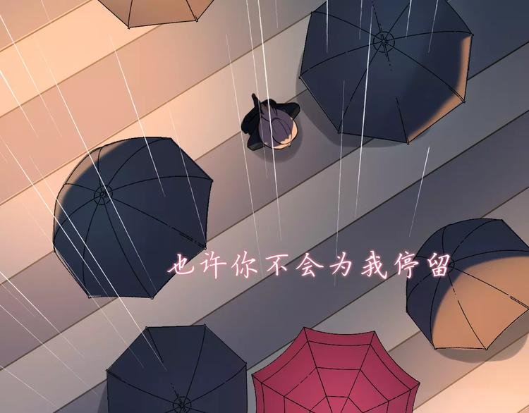 第35话 没用的人