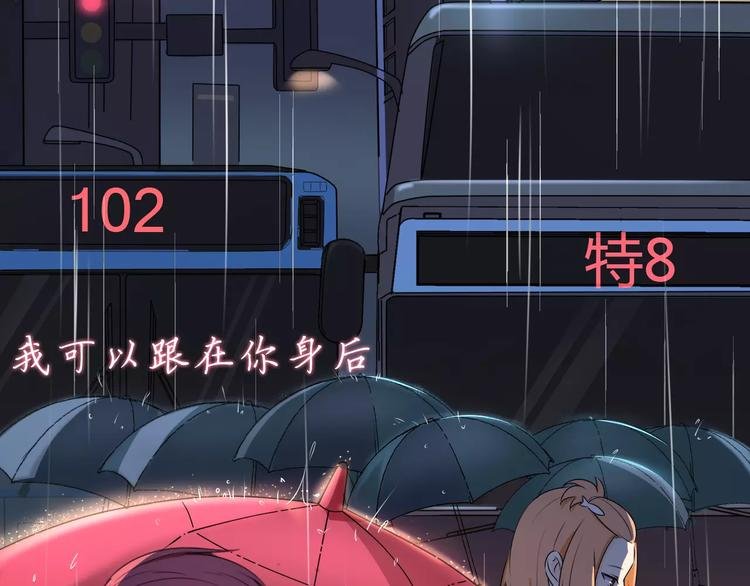 第35话 没用的人