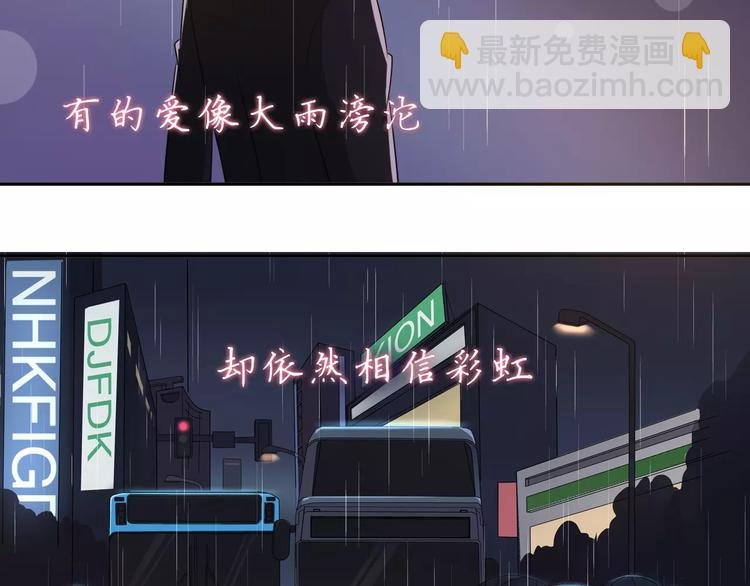第35话 没用的人