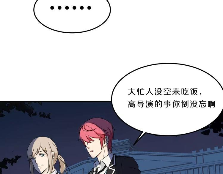 第35话 没用的人