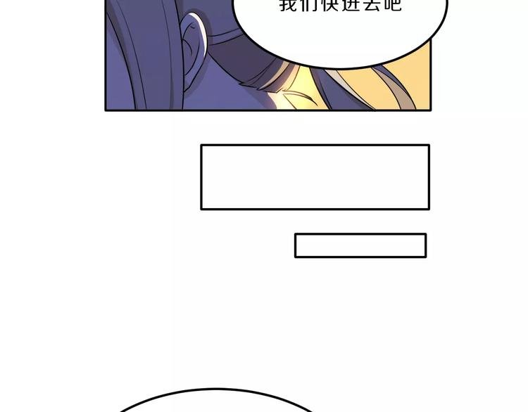 第35话 没用的人