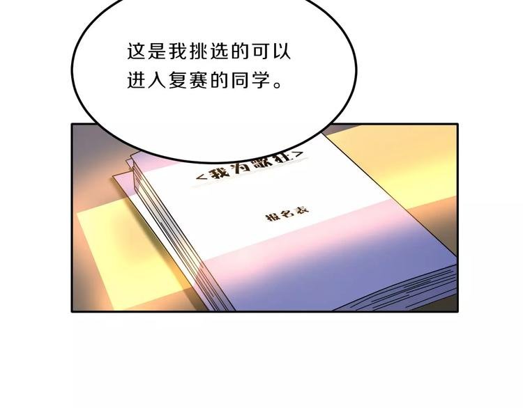 第35话 没用的人