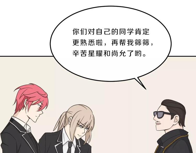 第35话 没用的人