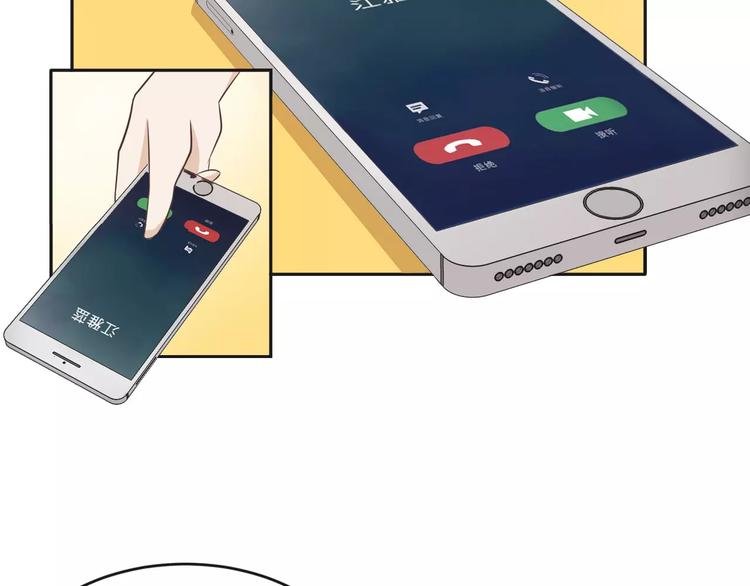 第36话 为了你