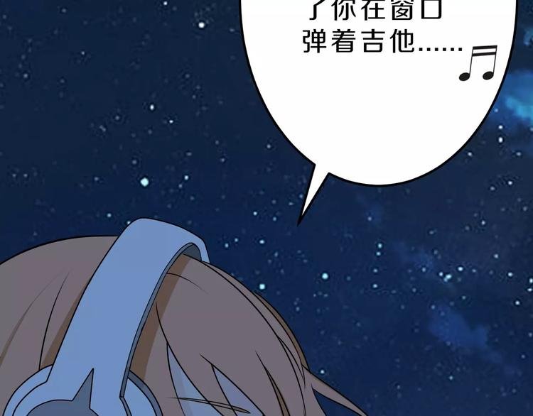 第36话 为了你