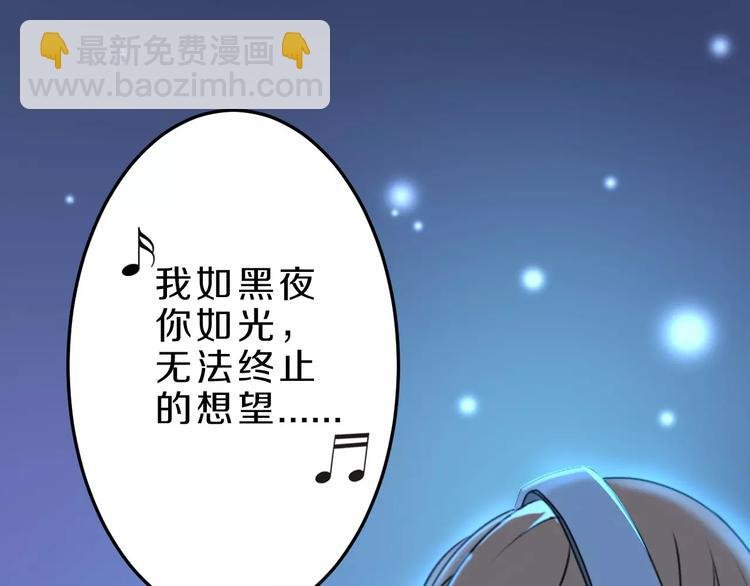 第36话 为了你