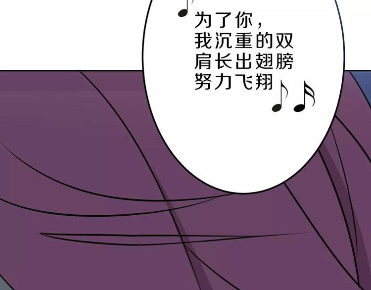 第36话 为了你