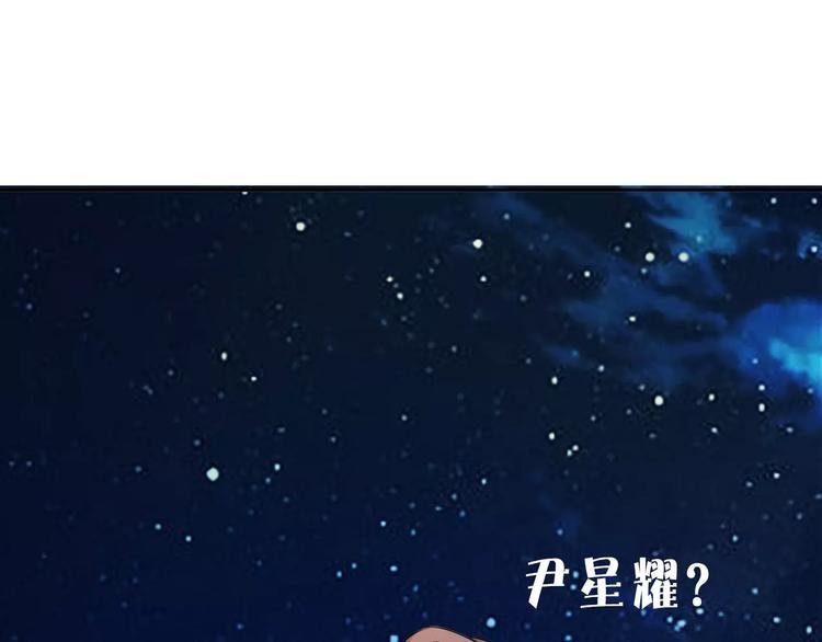 第36话 为了你