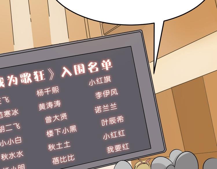 第37话 少年美如画