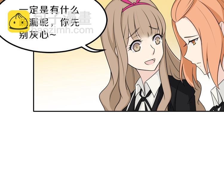 第37话 少年美如画