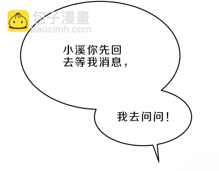 第37话 少年美如画