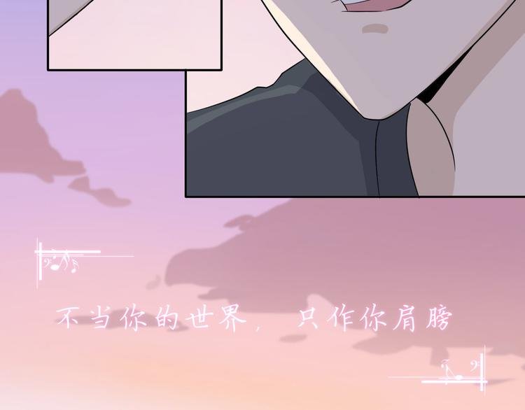 第37话 少年美如画