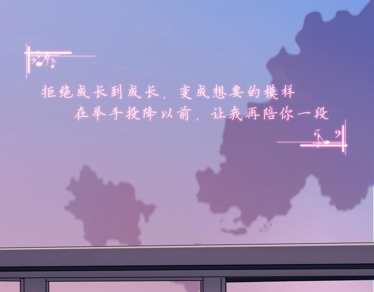 第37话 少年美如画