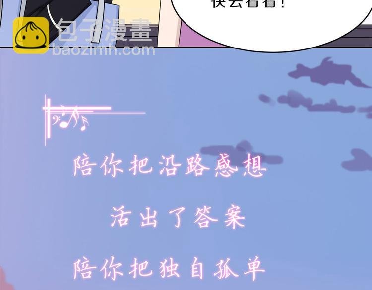 第37话 少年美如画