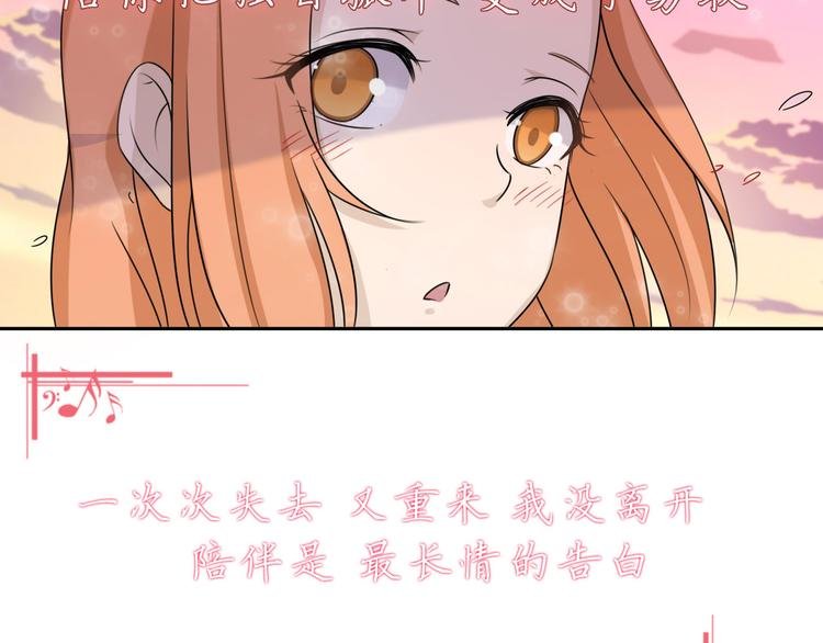 第37话 少年美如画