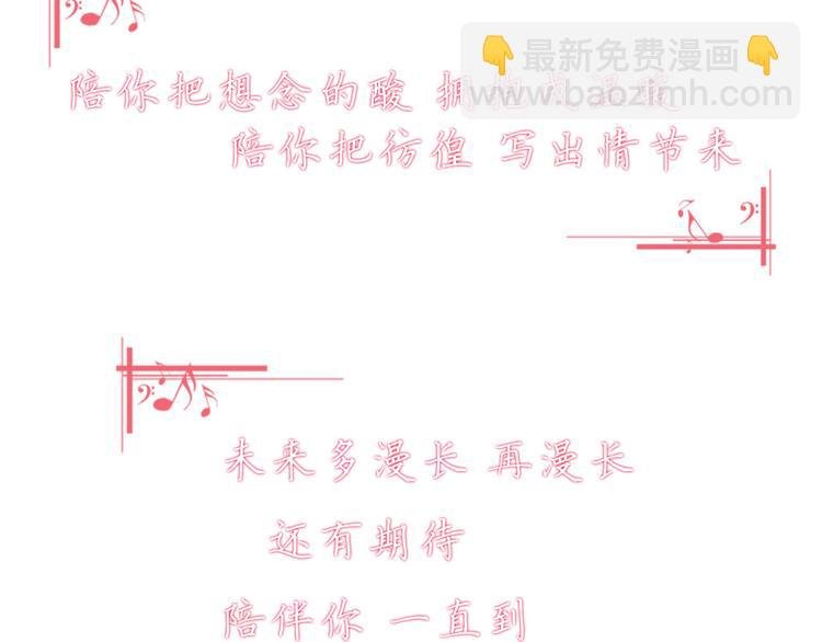 第37话 少年美如画