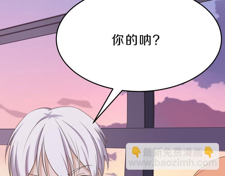 第37话 少年美如画