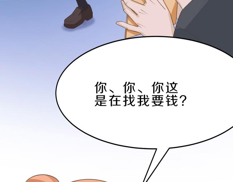 第37话 少年美如画