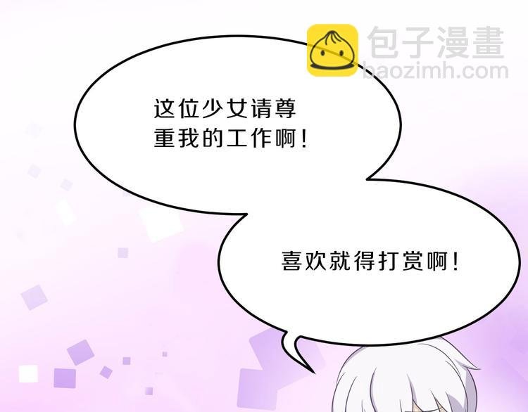 第37话 少年美如画