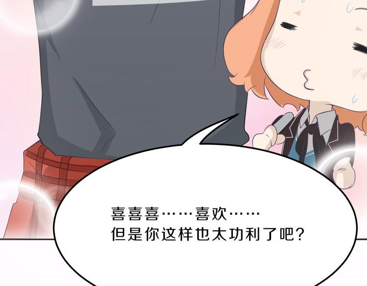 第37话 少年美如画