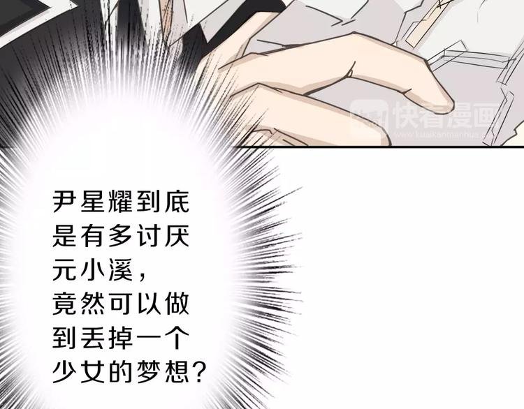 第38话 失而复得的机会
