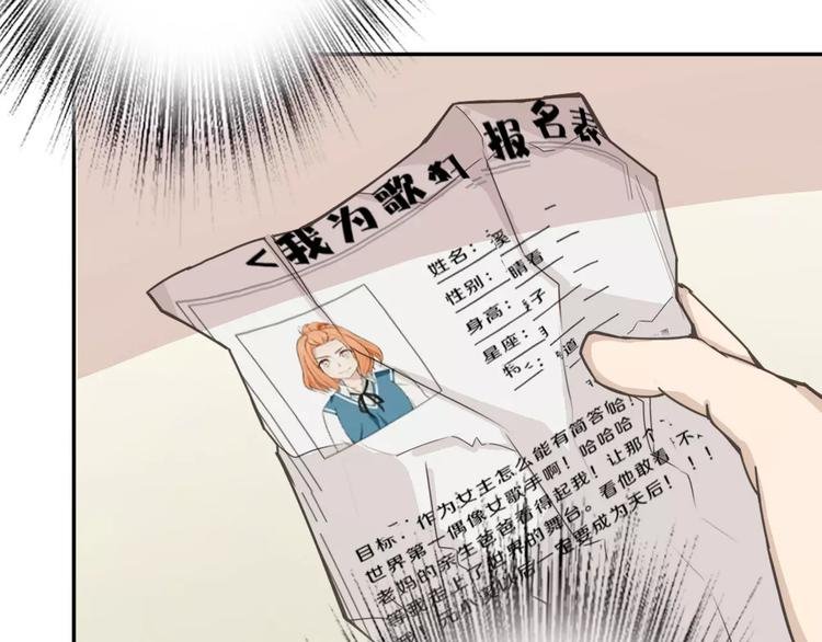 第38话 失而复得的机会