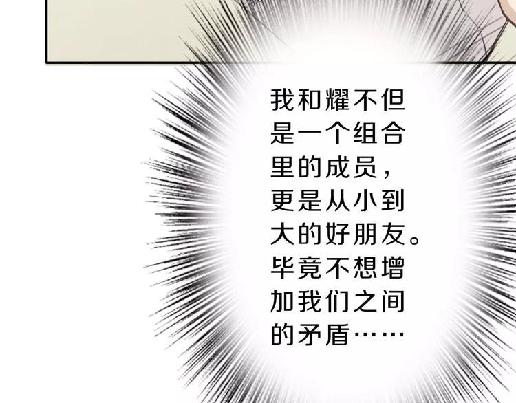 第38话 失而复得的机会