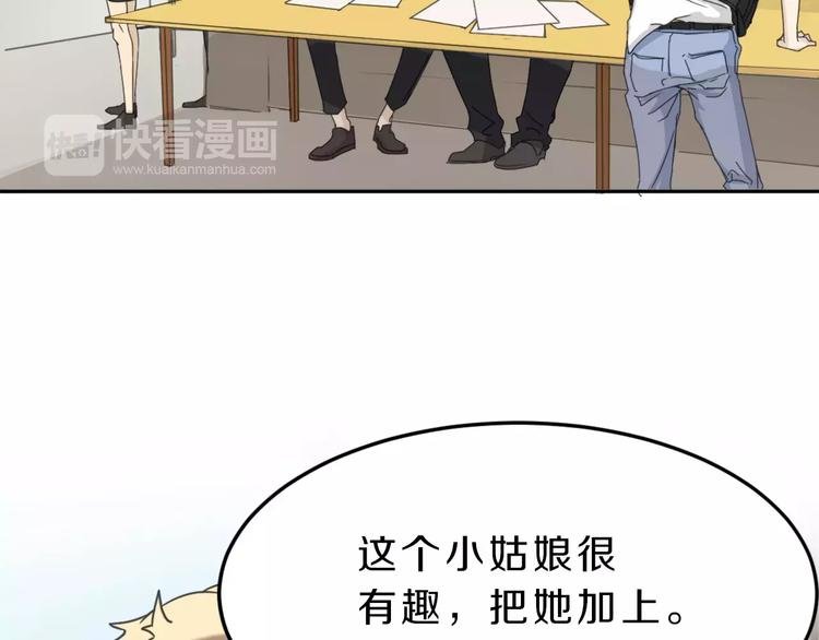 第38话 失而复得的机会