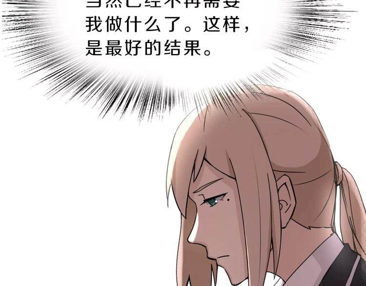 第38话 失而复得的机会