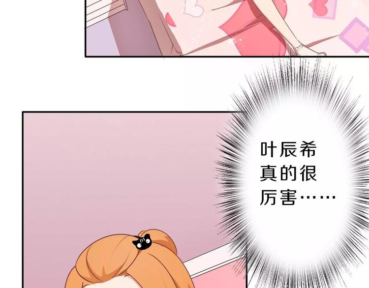 第38话 失而复得的机会