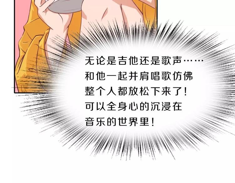 第38话 失而复得的机会