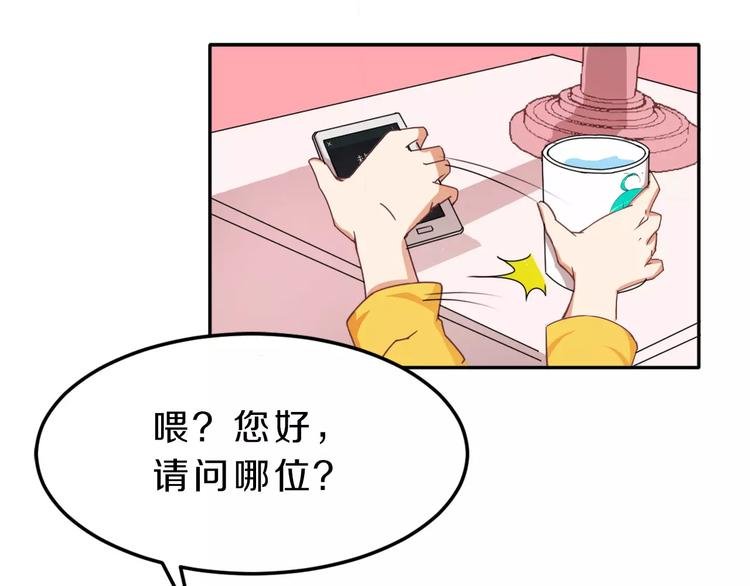 第38话 失而复得的机会