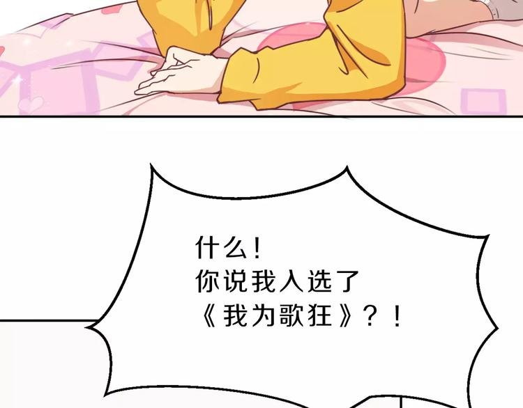 第38话 失而复得的机会