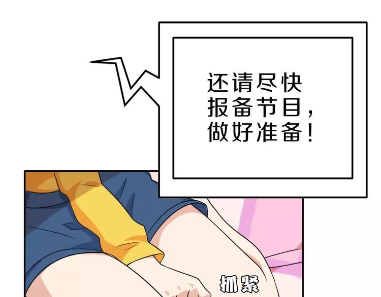 第38话 失而复得的机会