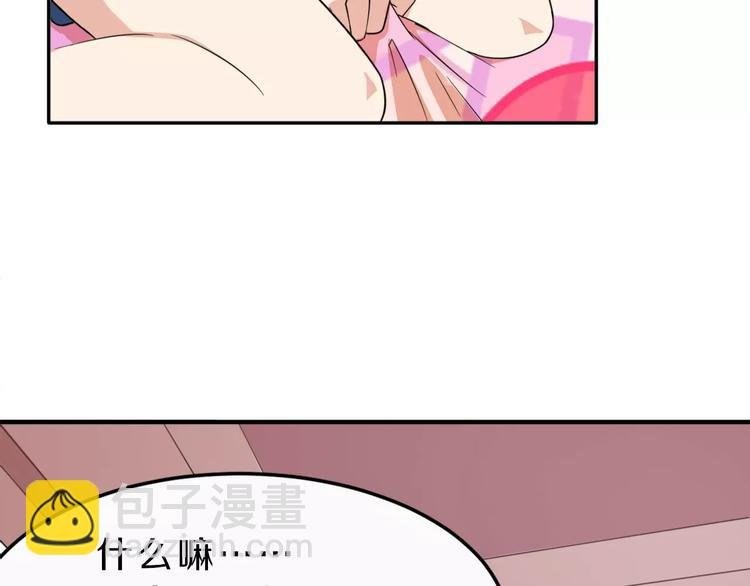 第38话 失而复得的机会