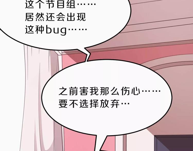 第38话 失而复得的机会