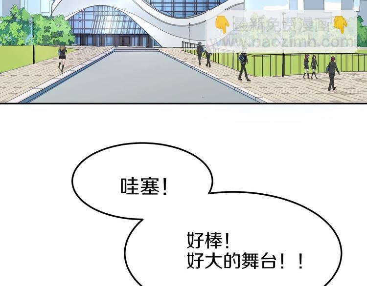第39话 开始蜕变吧！
