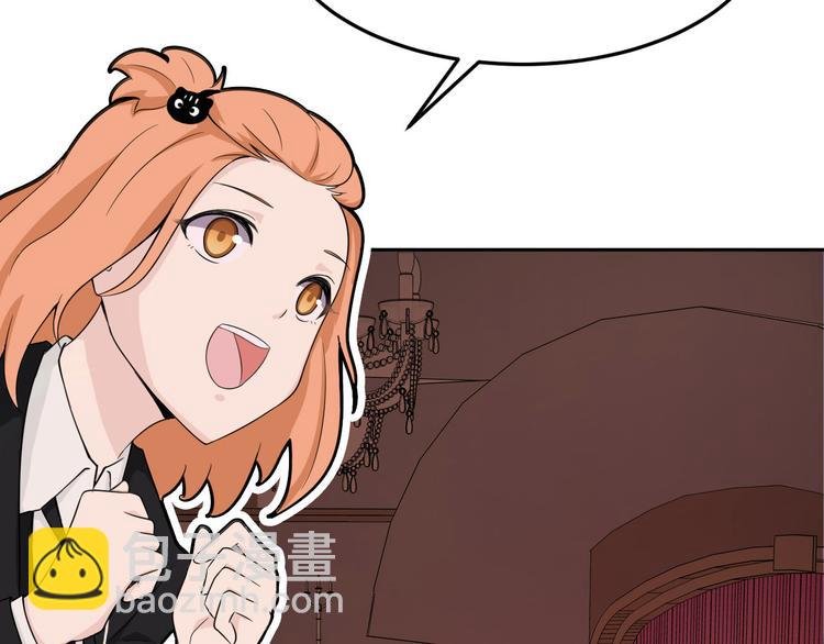 第39话 开始蜕变吧！