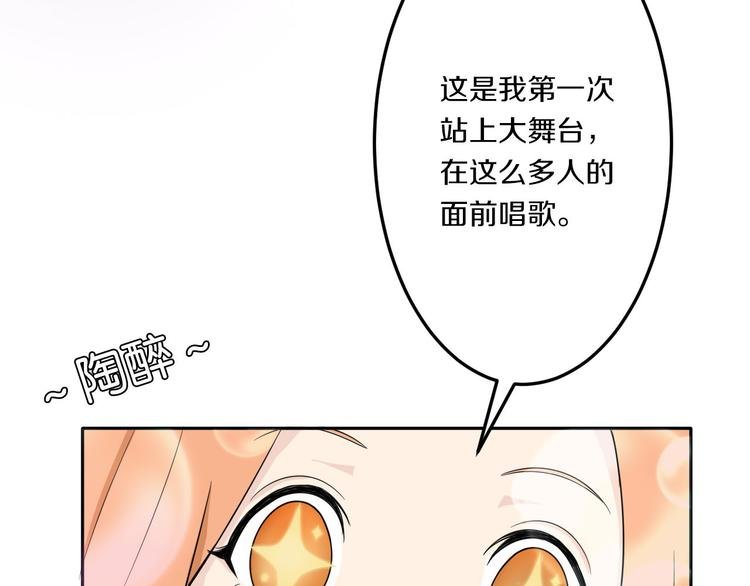 第39话 开始蜕变吧！