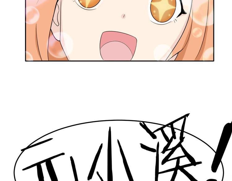 第39话 开始蜕变吧！