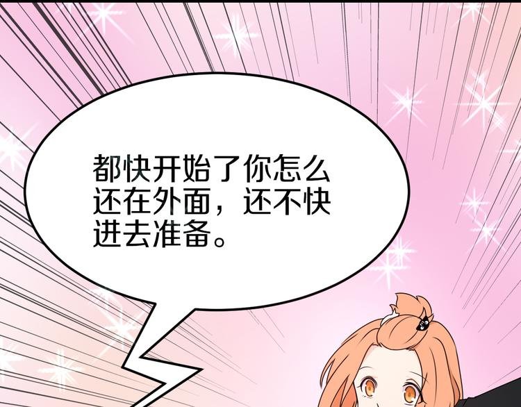 第39话 开始蜕变吧！
