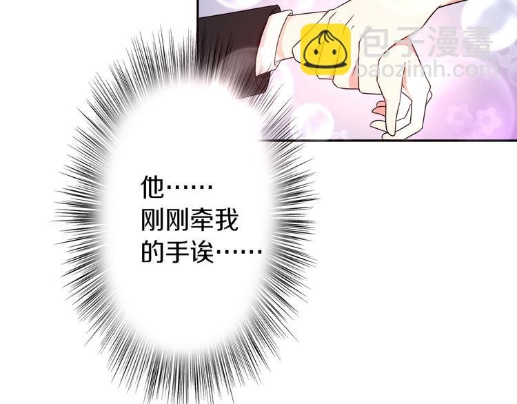 第39话 开始蜕变吧！
