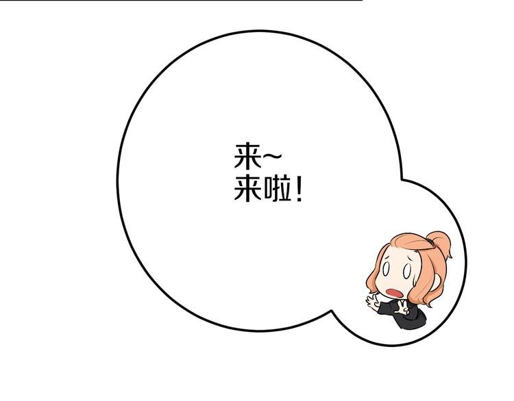 第39话 开始蜕变吧！