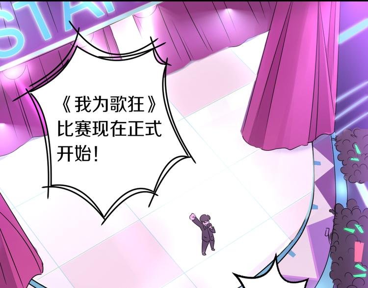 第39话 开始蜕变吧！