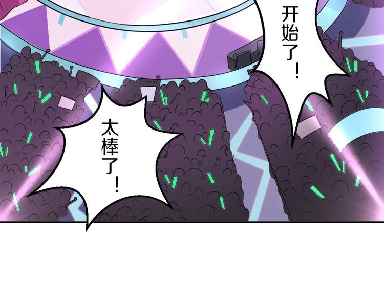 第39话 开始蜕变吧！