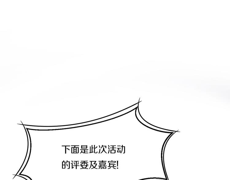 第39话 开始蜕变吧！