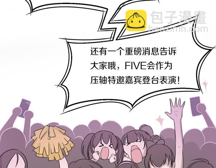 第39话 开始蜕变吧！